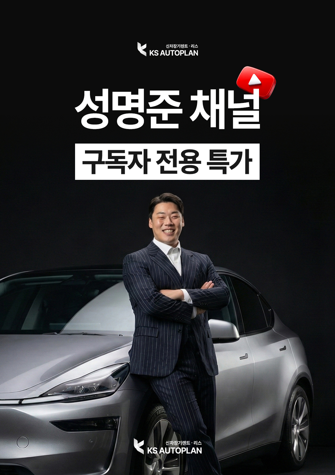 구독자분들에게만